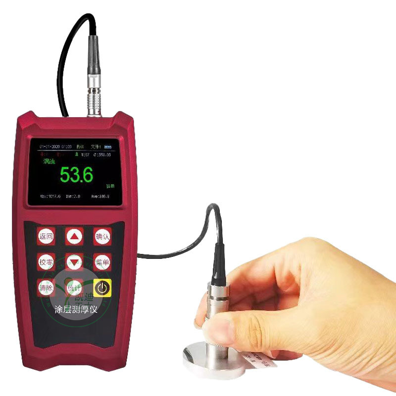 KD-920S high-precision electroplating paint film paint spraying zinc chromium layer aluminum oxide f